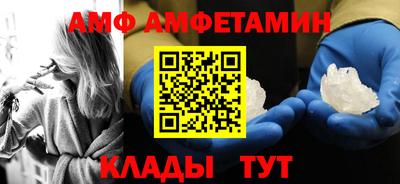 спиды Кумертау