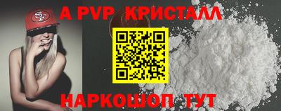 спиды Кумертау