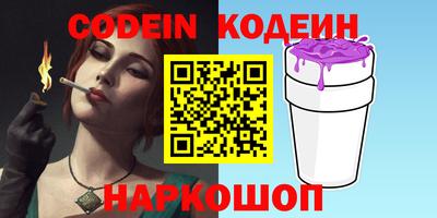экстази Кулебаки