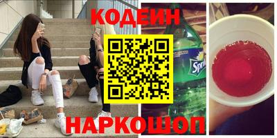 экстази Кулебаки
