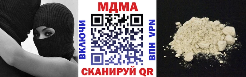 сколько стоит  блэк спрут вход  MDMA кристаллы  Коломна 