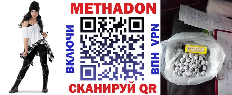 где найти наркотики  Коломна  Метадон methadone 