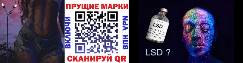 купить наркотики сайты  Коломна  Марки N-bome 1500мкг 