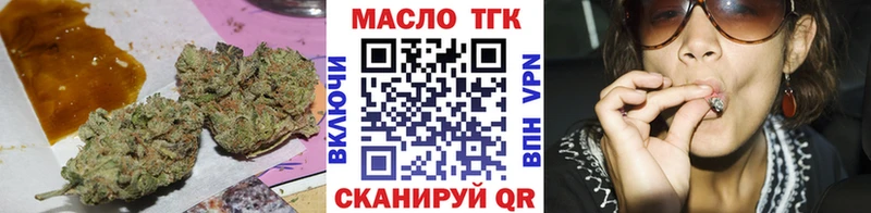 Дистиллят ТГК вейп с тгк  blacksprut ТОР  Коломна  наркотики 