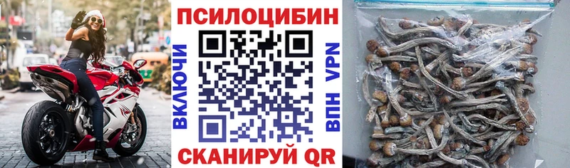 Псилоцибиновые грибы мухоморы  Коломна 