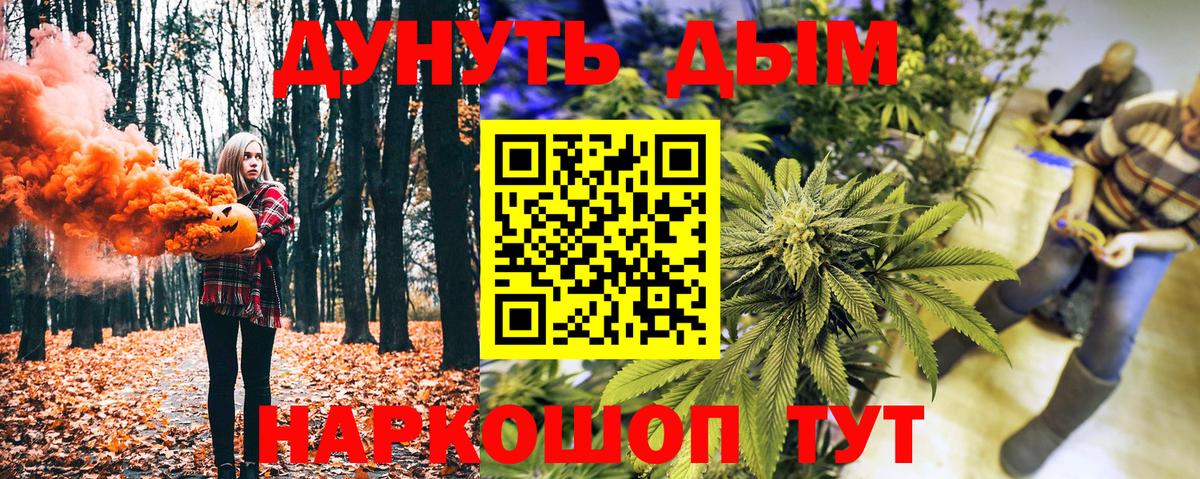 Марихуана MAZAR  Бошки Шишки MAZAR  Вход с VPN  Коломна  Канабис Amnesia 