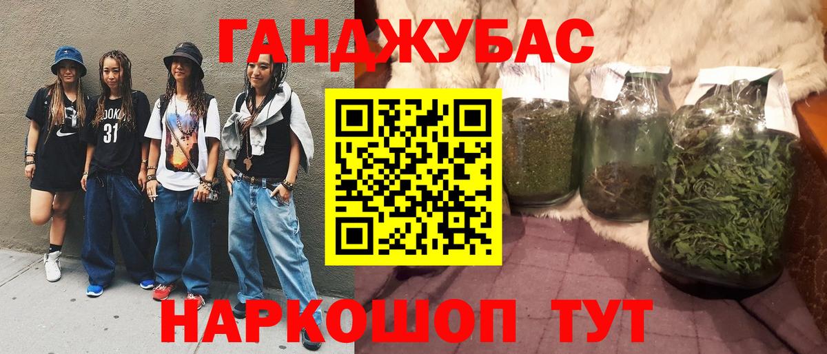 Бошки Шишки ГИДРОПОН Коломна
